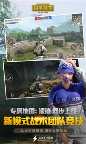 画质助手144帧 - 游戏画面优化工具 Hero图